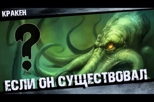 Kraken наркотики сайт