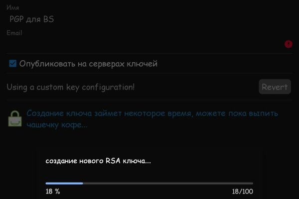 Рабочая ссылка на кракен kraken 11 store