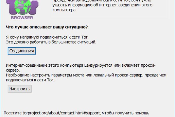 Даркнет маркет кракен onion