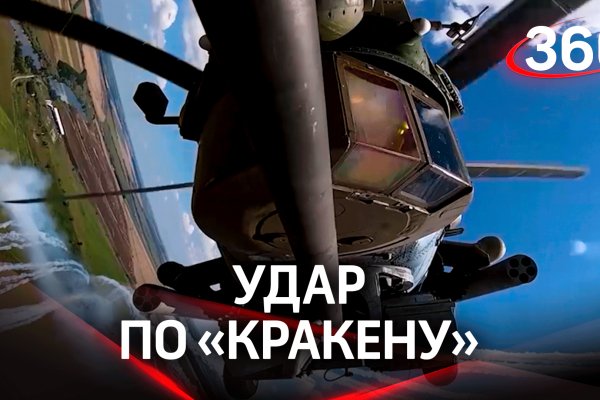 Kraken официальные зеркала