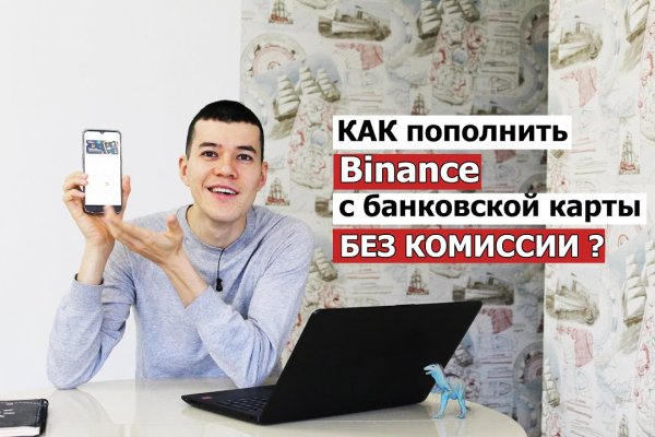 Кракен вход kraken6 onion