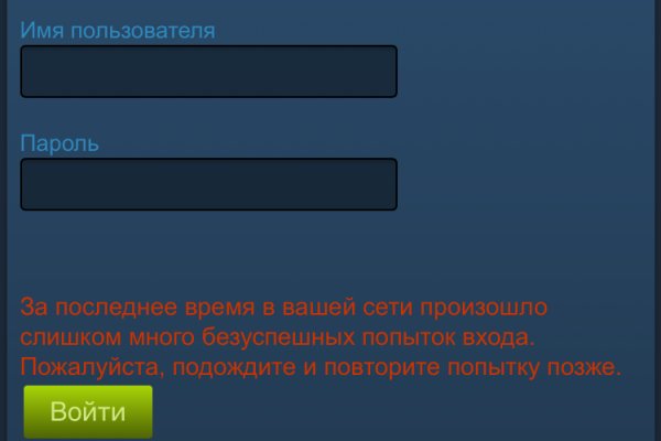 Dark net официальный сайт