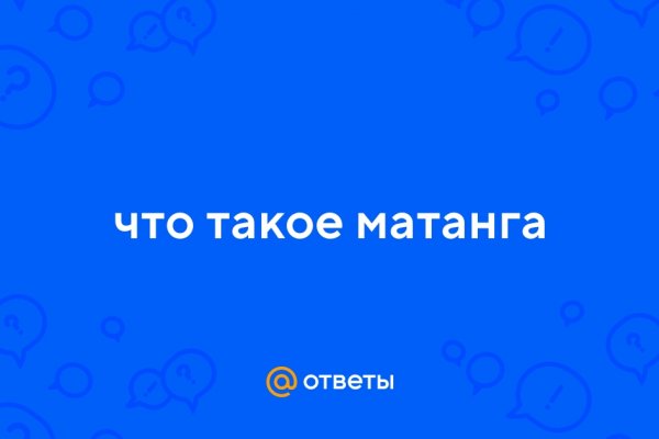 Зеркало kraken тор ссылка рабочее